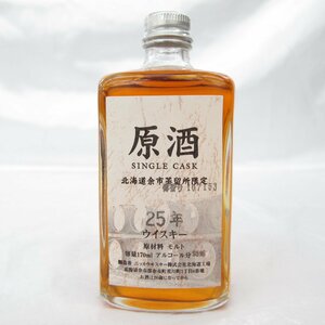 【未開栓】NIKKA ニッカ 原酒 25年 シングルカスク 北海道余市蒸溜所限定 角瓶 ウイスキー 170ml 53％ 957120315 1111