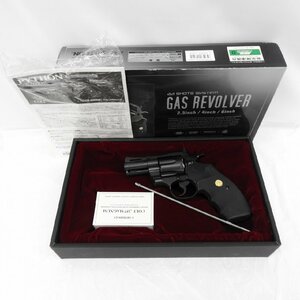 【中古品】東京マルイ TOKYOMARUI ガスリボルバー ガスガン パイソン 357mag 2.5インチ 11420330 1117