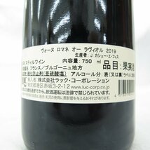 【未開栓】J.CACHEUX ジャック・カシュー ヴォーヌ・ ロマネ・オー・ラヴィオル 2019 赤 ワイン 750ml 13% 11426172 1115_画像4