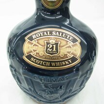 【未開栓】ROYAL SALUTE ロイヤルサルート 21年 青陶器ボトル ウイスキー 700ml 40% 1378g 11426976 1118_画像2