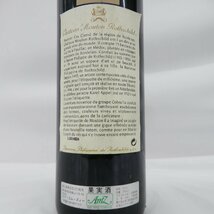 【未開栓】Chateau mouton rothschild シャトー・ムートン・ロートシルト 1994 赤 ワイン 750ml 12.5% ※目減り有 11430166 1122_画像9