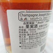 1円～【未開栓】Joseph Desprois ジョセフ・デプロワ ロゼ ブリュット シャンパン 750ml 12% 11423380 1120_画像9