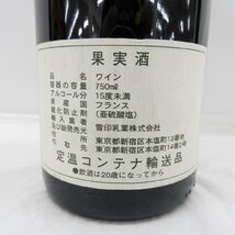 【未開栓】Joseph Drouhin ジョゼフ・ドルーアン ミュジニー グランクリュ 1999年 赤 ワイン 750ml 13％ 11423441 1120_画像7