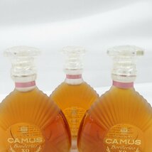 1円～【未開栓】CAMUS カミュ ボルドリー XO ミニボトル 3本セット ブランデー 50ml 40％ 箱付 11384765 1121_画像5