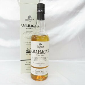 【未開栓】長濱蒸溜所 AMAHAGAN アマハガン ワールドモルト エディション No.1 ウイスキー 700ml 47% 箱付 11400100 1124