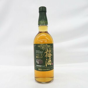 1円～【未開栓】SUNTORY サントリー 梅酒 スモーキー樽仕上げ 2021 リミテッドエディション リキュール 750ml 20% 11425209 1122