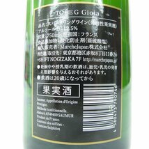 【未開栓】TO BE G Gioia トゥー・ビー・ジー・ジオイア スパークリングワイン 750ml 12.5% 11418334 1123_画像4