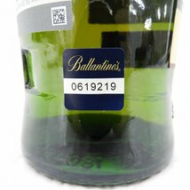 【未開栓】Ballantine's バランタイン 17年 ブレンデッドスコッチ ウイスキー 700ml 40% 11417207 1123_画像8