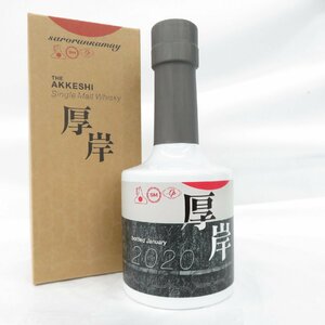 【未開栓】厚岸 THE AKKESHI 2020 サロルンカムイ ライトリーピーテッド シングルモルト ウイスキー 200ml 55% 箱付 11433883 1125