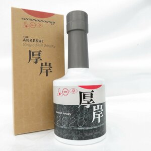 【未開栓】厚岸 THE AKKESHI 2020 サロルンカムイ ライトリーピーテッド シングルモルト ウイスキー 200ml 55% 箱付 11433880 1125