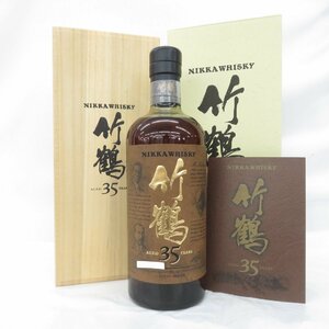 【未開栓】NIKKA ニッカ 竹鶴 35年 2009年 金文字 ウイスキー 750ml 43％ 木箱/冊子付 11430245 1201