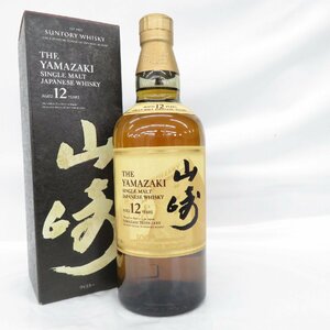 【未開栓】SUNTORY サントリー 山崎 12年 シングルモルト 100周年記念 蒸溜所ラベル ウイスキー 700ml 43％ 箱付 11435225 1125