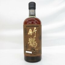 【未開栓】NIKKA ニッカ 竹鶴 35年 2009年 金文字 ウイスキー 750ml 43％ 木箱/冊子付 11430246 1201_画像2