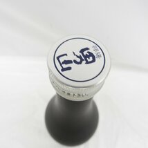 1円～【未開栓】男山 純米大吟醸 中汲み 2023年 生詰 日本酒 720ml 16% 製造年月：2022年12月 11429614 1127_画像7