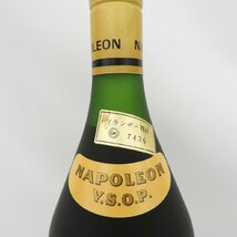 1円～【未開栓】DROSSARC NAPOLEON P.ドロサック ナポレオン VSOP ブランデー 700ml 40％ 11430335 1127_画像3