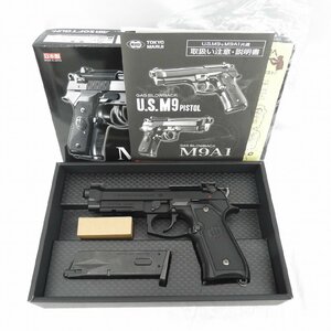 【中古品】東京マルイ TOKYOMARUI ガスガン M9A1 903325025 1128