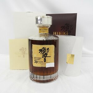 【未開栓】SUNTORY サントリー 響 HIBIKI 30年 旧ラベル ウイスキー 700ml 43％ 箱付 11430998 1128