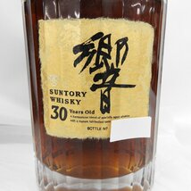 【未開栓】SUNTORY サントリー 響 HIBIKI 30年 旧ラベル ウイスキー 700ml 43％ 箱付 11430998 1128_画像3