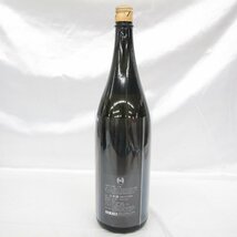 【未開栓】十四代 七垂二十貫 純米大吟醸 生詰 日本酒 1800ml 15% 製造年月：2023年11月 箱付 11435637 1128_画像4