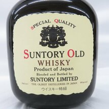 1円～【未開栓】SUNTORY サントリー オールド 特級 ウイスキー 760ml 43% 11433772 1129_画像2