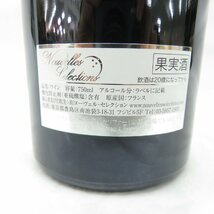 【未開栓】HUDELOT BAILLET ユドロ・バイエ ボンヌ・マール グラン・クリュ 2017 赤 ワイン 750ml 13.5% 11436805 1129_画像6