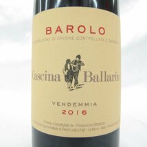 【未開栓】Cascina Ballarin カッシーナ・バラリン バローロ 2016 赤 ワイン 750ml 14.5% 11434497 1130_画像2