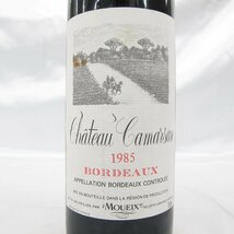 1円～【未開栓】Chateau Camarsan シャトー・カマルサン 1985 赤 ワイン 750ml 13%未満 ※液漏れ跡/目減りあり 11432441 1130_画像2