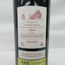 【未開栓】Chateau Latour シャトー・ラトゥール 2014 赤 ワイン 750ml 13% 11433369 1201_画像6