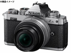 【未使用品】Nikon ニコン ミラーレス一眼レフカメラ Z fc 16-50 VR レンズキット シルバー ※保証開始済み 842125381 1113