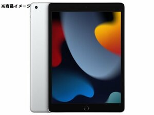 【未開封/未使用品】Apple iPad 10.2インチ 第9世代 Wi-Fi 64GB 2021年秋モデル MK2L3J/A シルバー ※サポート開始済み 11424000 1111