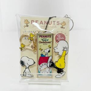 PEANUTS SNOOPY Filed Work NEWスティックKC ピーナッツ ハウス PNT032-2 3way キーホルダー ウォッチ 未使用