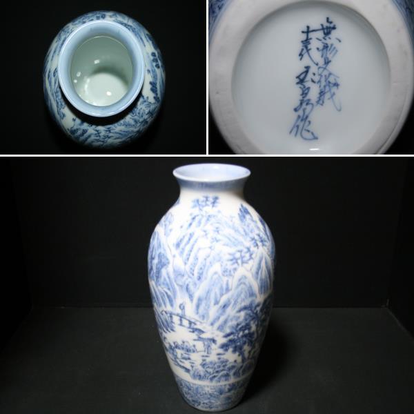 ☆Hirado/Mikawachiyaki/13th generation Hirado Gyokusen/Nagasaki prefecture intangible cultural property/dyed/landscape painting/vase/unused/hand-painted☆, japanese ceramics, Imari, Arita, Blue and white porcelain