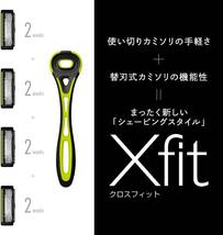 貝印 Xfit 5枚刃 (替刃 4個付 1セット) 髭剃り カミソリ メンズ 男性 敏感肌 本体+替刃4個 グリーン;ブラック 1_画像2