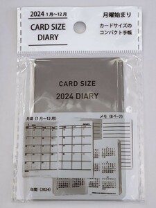 カードサイズ　コンパクト手帳　2024　スケジュール帳　年間カレンダー　月間　メモ