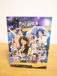 SKE48春コン2012　「SKE専用劇場は秋までにできるのか?」　 DVD-BOX