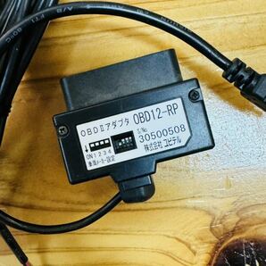 ユピテル OBD OBDIIアダプター OBD12-RP YUPITERU レーダー メーカー完売品