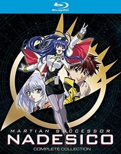 機動戦艦ナデシコ Martian Successor Nadesico Complete Collection Blu-ray 北米輸入版