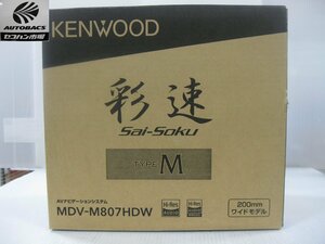 ケンウッド　MDV-M807HDW 彩速ナビ　7インチワイド　『通電展示品』
