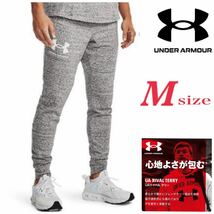 新品未使用　アンダーアーマー　ライバルテリー　メンズ　ジョガー　UNDER ARMOUR Mサイズ ロングパンツ　ジョガーパンツ_画像1