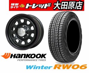 大田原店★数量限定★新品スタッドレスホイール 4本SET★デイトナ’S 15インチ6.5J 6穴139.7 +40BK★Hankook RW06 195/80R15 107/105★