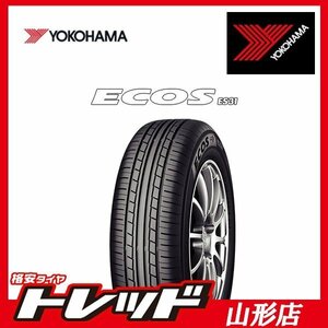 山形店 新品アウトレットサマータイヤ4本セット YOKOHAMA エコス ES31 215/45R17 91W プリウス等に