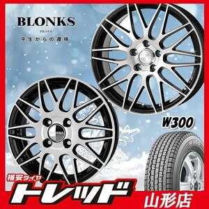 山形店 送料無料 新品タイヤホイールセット ブロンクスTB-022M 12インチ 4.0J BP+ ブリヂストン W300 145/80R12 80/78N 軽トラ等