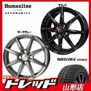 山形店 送料無料 新品タイヤホイールセット ヒューマンライン HS-08 14インチ 4.5J ブラック & トーヨー オブザーブ GIZ2 155/65R14