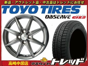 高崎中居店 新品ホイール スタッドレス 4本セット ヒューマンライン HS-08 14インチ 4.5J +45 4H/100 × TOYO トーヨー GIZ2 165/65R14