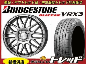 トレッド新横浜店 新品アルミ スタッドレス 4本SET MM-022 1445 1004H +45 BRIDGESTONE ブリヂストン VRX3 155/65R14 2023年製 軽全般