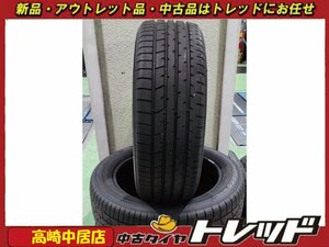 高崎中居店 中古サマータイヤ 4本セット ◎2023年製◎ トーヨータイヤ プロクセスR46a 225/55R19 CX-5/CX-8/ハリアー/エクストレイル他