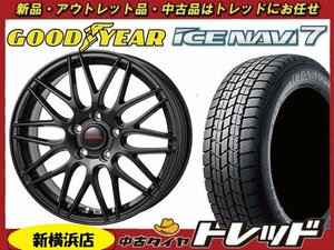 トレッド新横浜店 新品アルミ スタッドレスSET ヒューマンラインMM022 1665 1145H +38 GOODYEAR ナビ7 205/65R16 22～23年製 ヤリスクロス