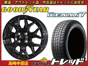 高崎中居店 新品ホイール スタッドレス 4本セット ヒューマンライン HS-10M 13インチ × グッドイヤー アイスナビ7 155/65R13 軽自動車