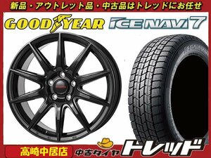 高崎中居店 新品ホイール スタッドレス 4本セット ヒューマンライン SS-010 16インチ × グッドイヤー アイスナビ7 195/65R16 ライズ他