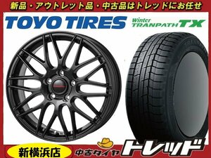 トレッド新横浜師岡店 新品アルミ スタッドレス 4本SET 17インチ ヒューマンライン MM-022 TOYO トランパスTX 225/65R17 22年製 CX-5・CX-8